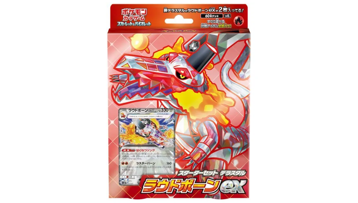 Skeledirge ex Terastal Starter Deck
