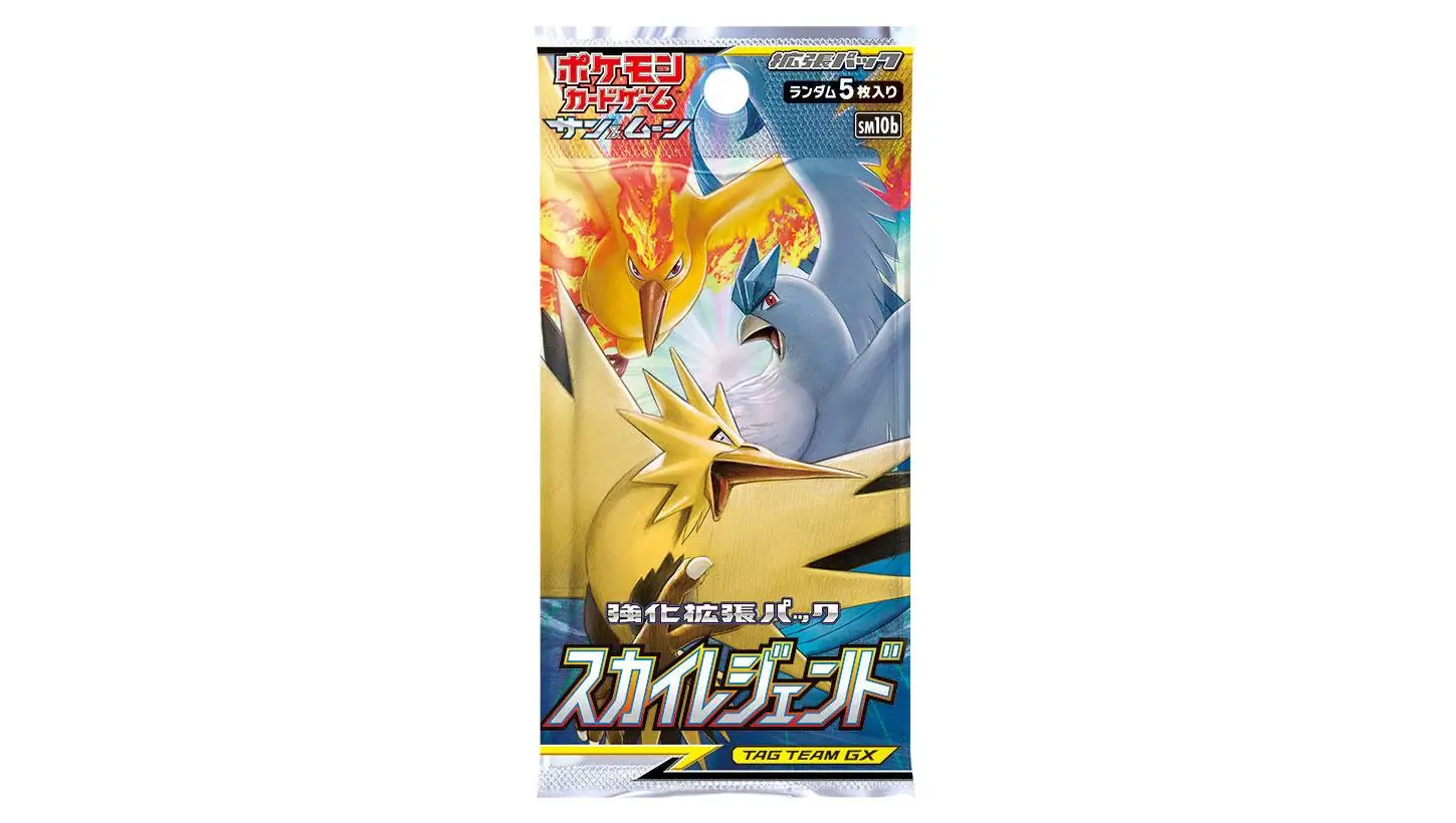 Sky Legend Booster Pack