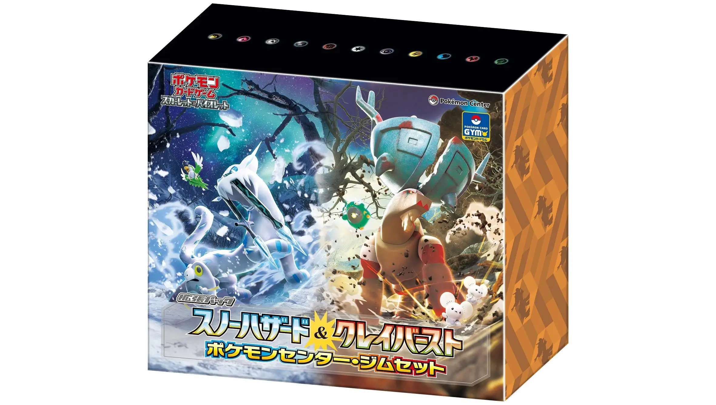 Snow Hazard & Clay Burst Pokemon Center & Gym Set