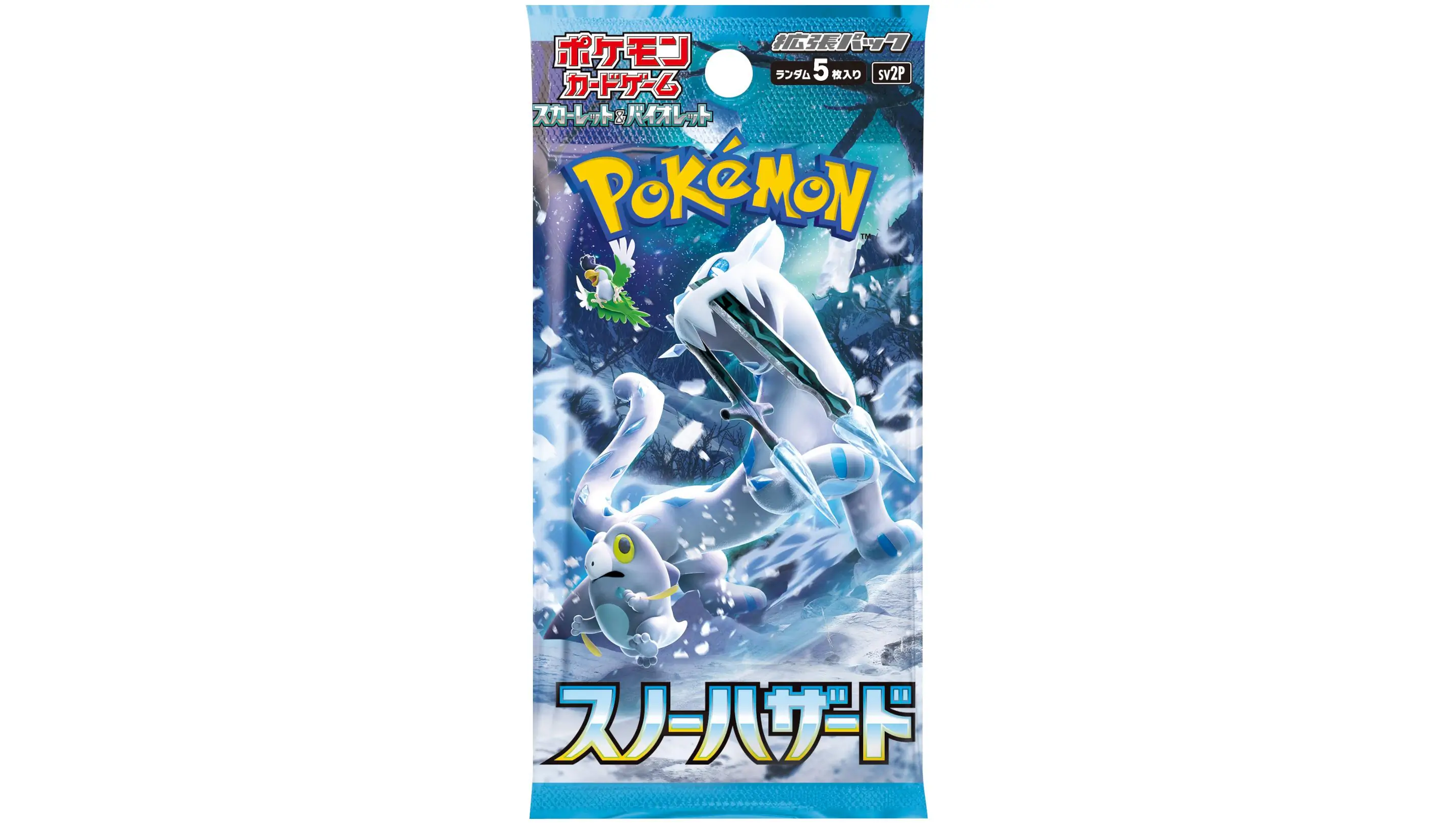 Snow Hazard Booster Pack
