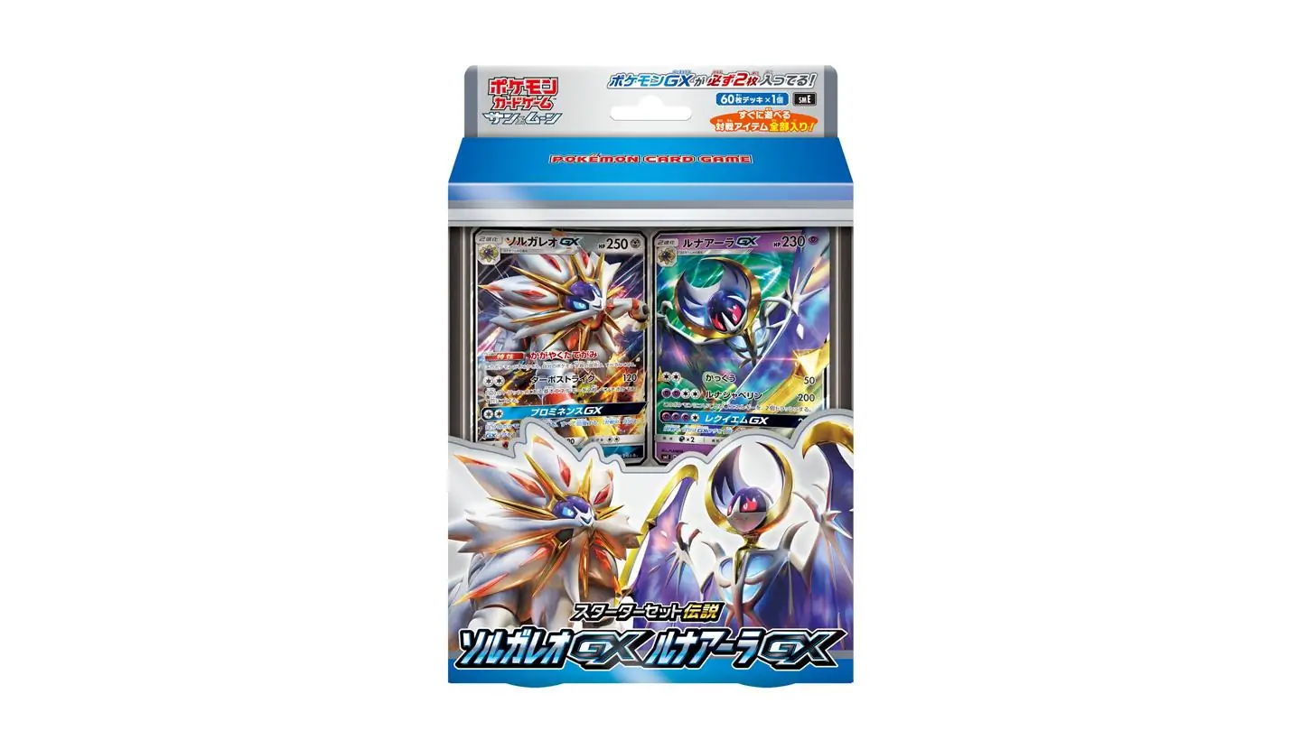Solgaleo & Lunala Legendary Starter Set