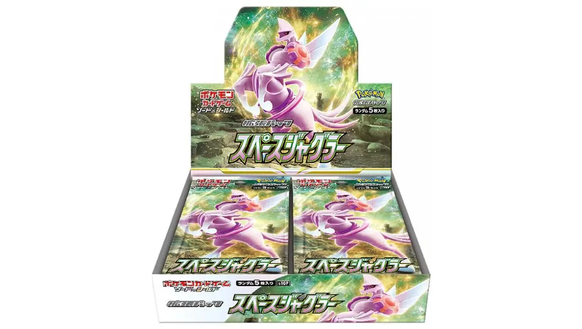 Space Juggler Booster Box