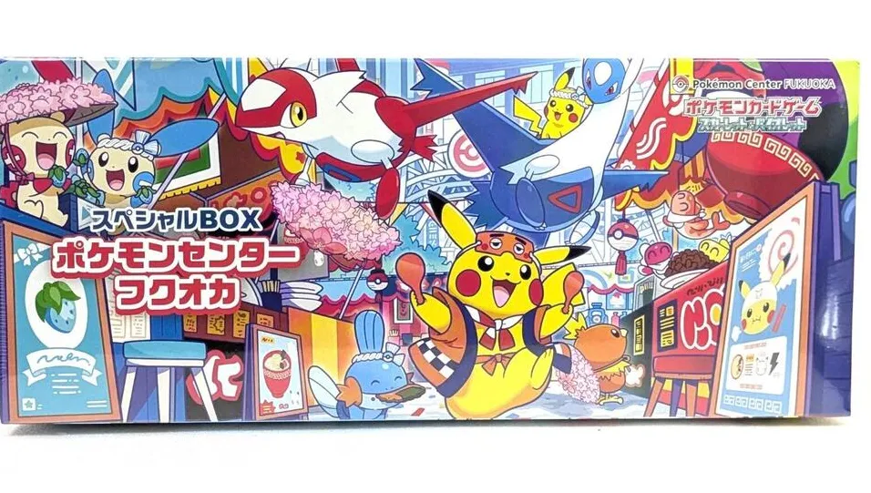 Special BOX Pokemon Center Fukuoka