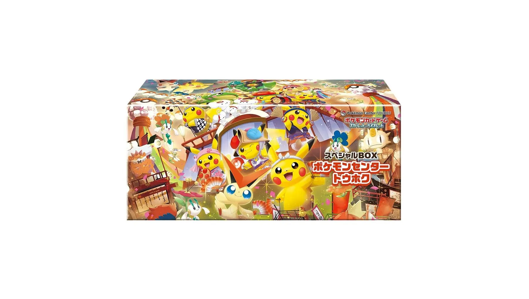 Special BOX Pokemon Center Tohoku