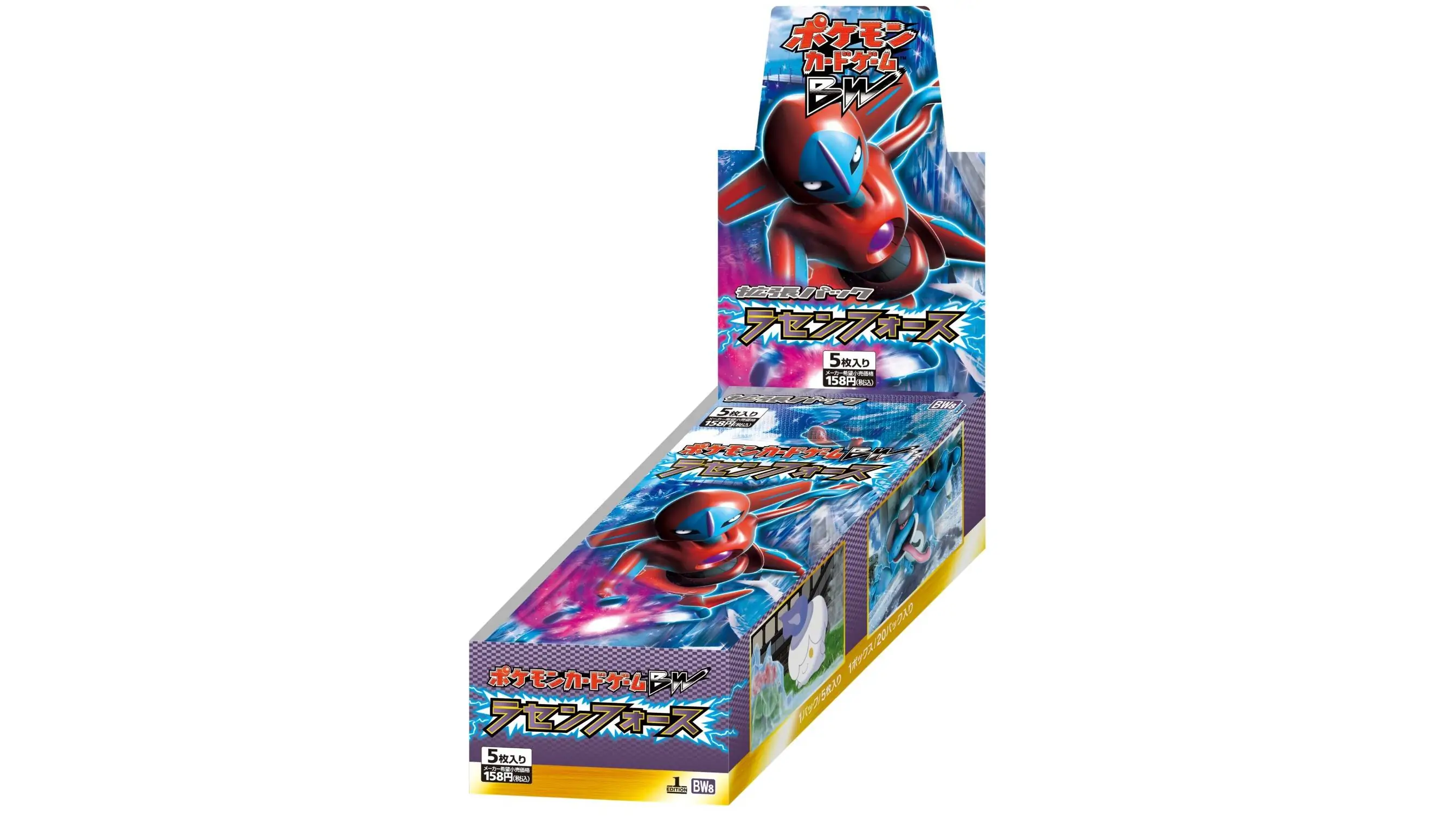 Spiral Force Booster Box
