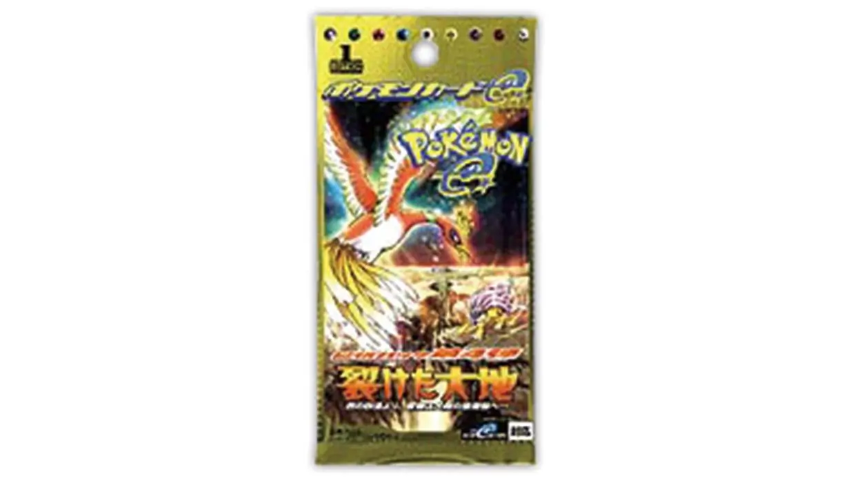 Split Earth Booster Pack