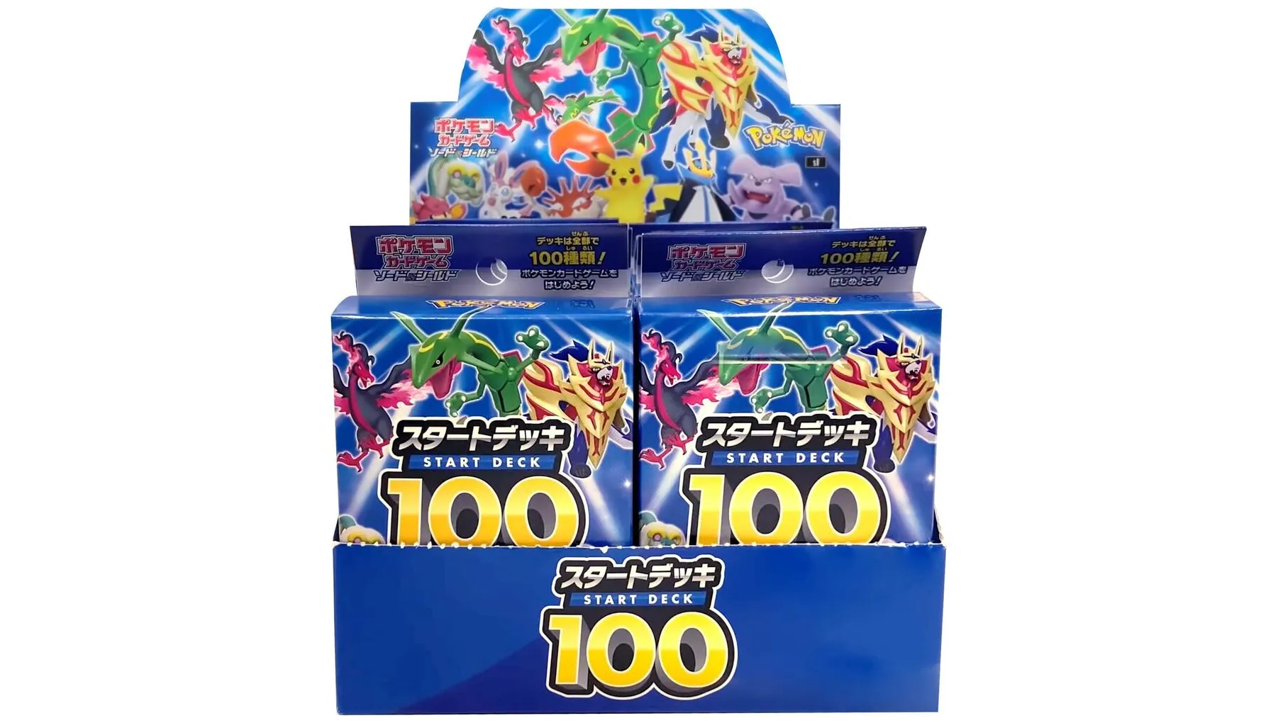 Start Deck 100 Display