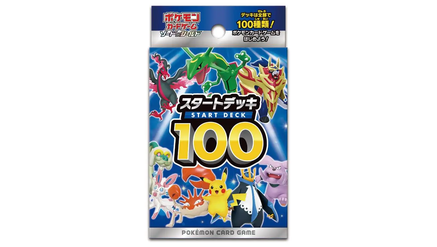 Start Deck 100