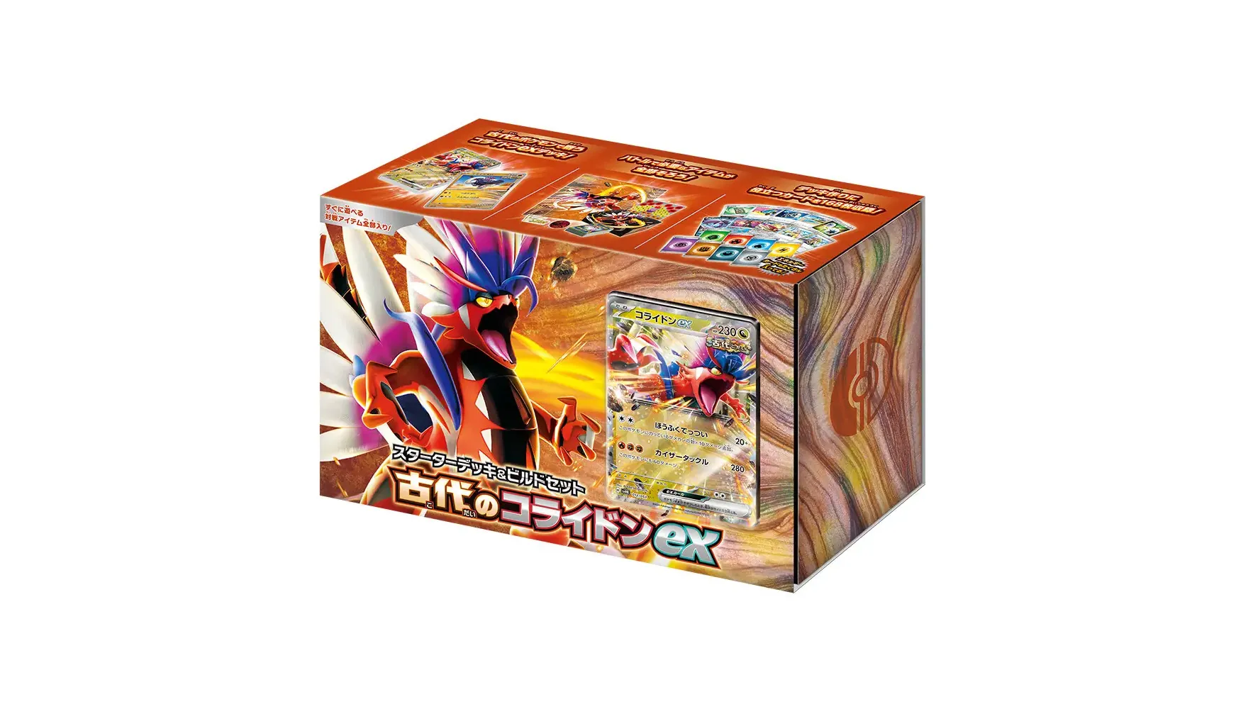 Starter Deck & Build Set Ancient Koraidon EX