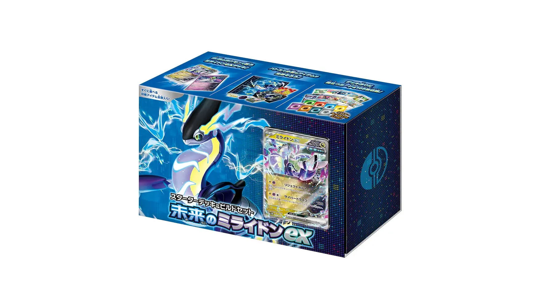 Starter Deck & Build Set Future Miraidon EX