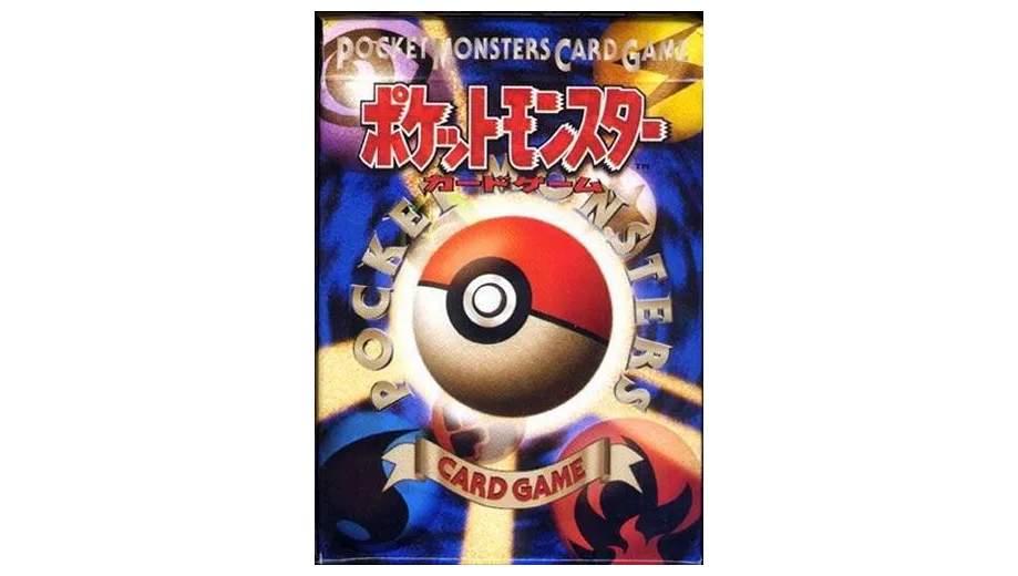 Starter Deck 1996