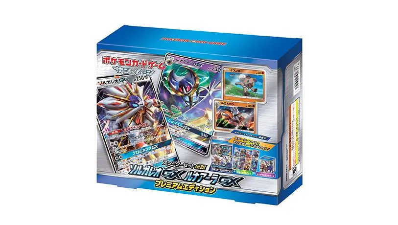 Starter Set Legend Premium Edition
