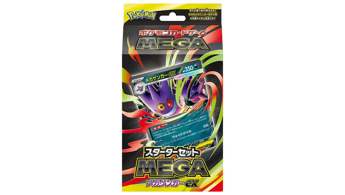 Starter Set MEGA Mega Gengar ex
