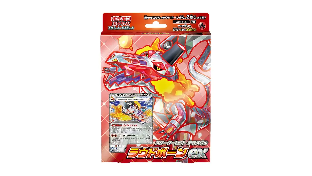 Starter Set Terrastar Loudbone EX