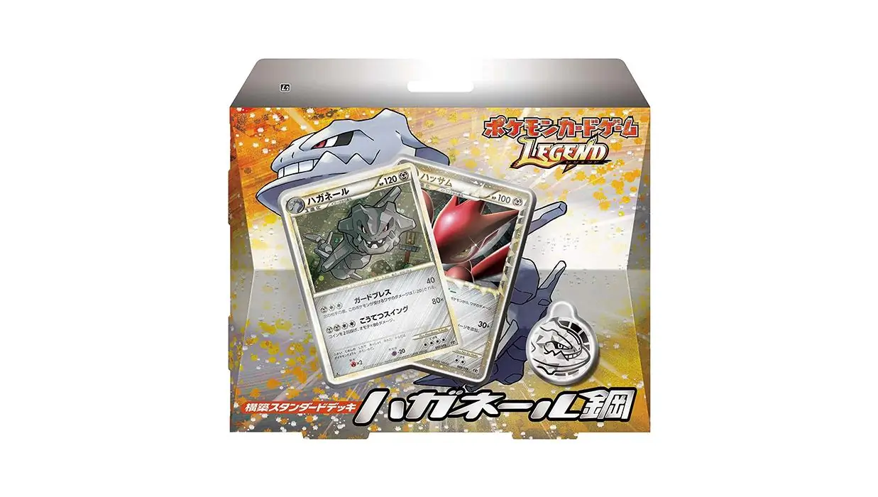 Steelix Constructed Standard Deck