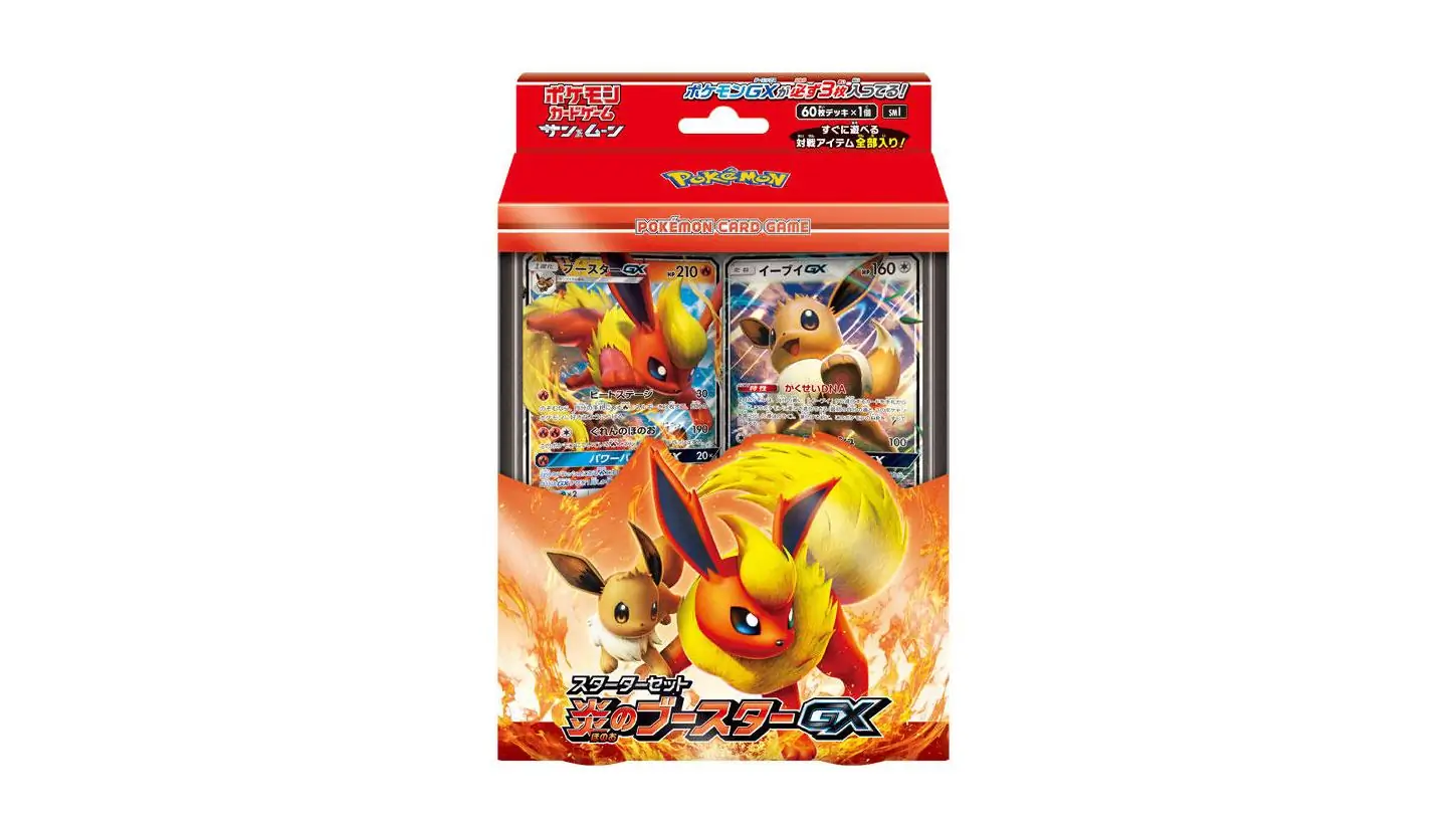 Sun & Moon Flame Starter Set