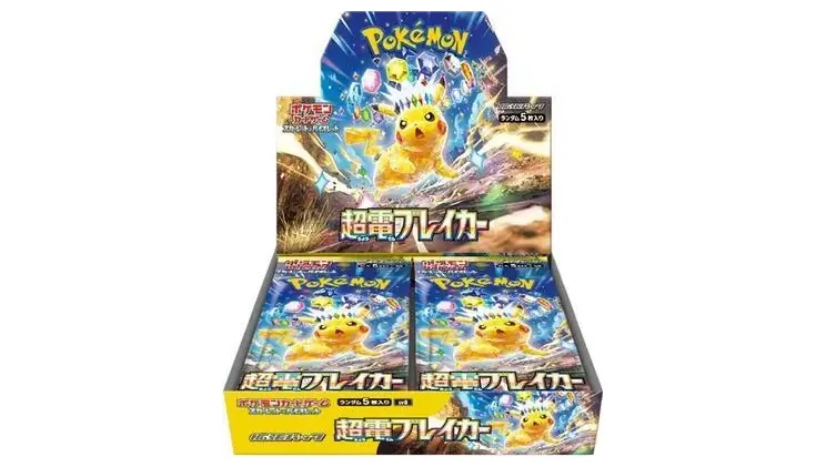 Super Electric Breaker Booster Box