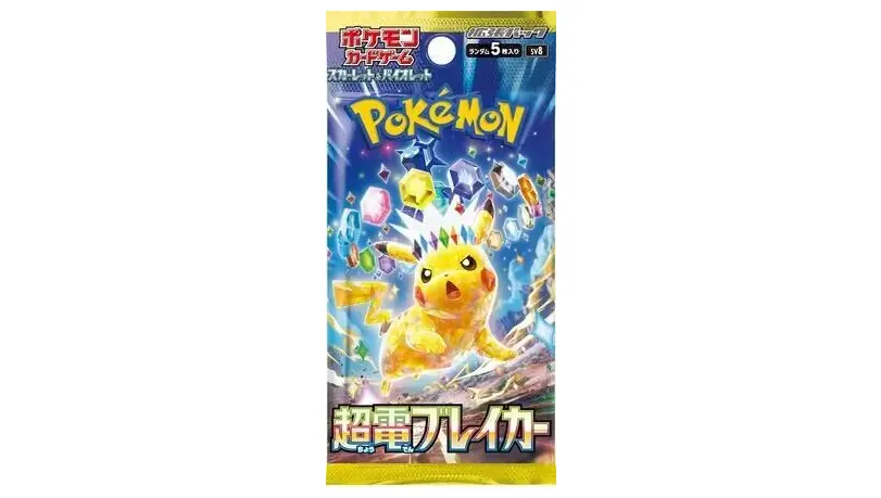 Super Electric Breaker Booster Pack