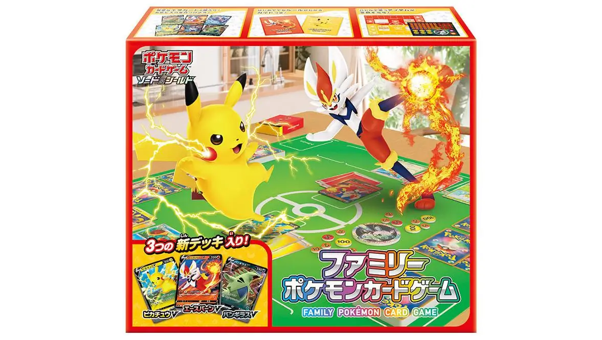 Sword & Shield Family Pokemon Card Game