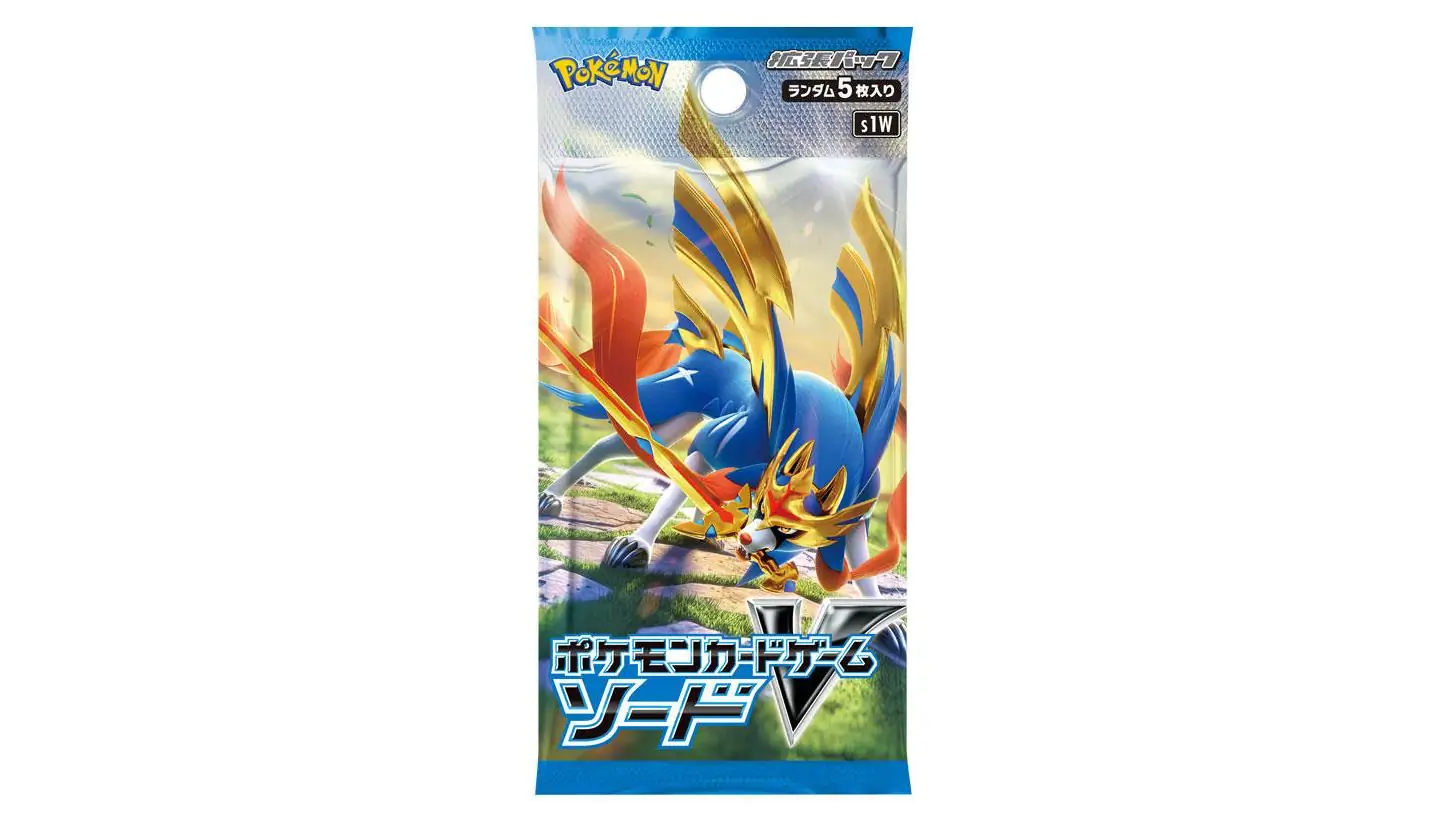 Sword Booster Pack