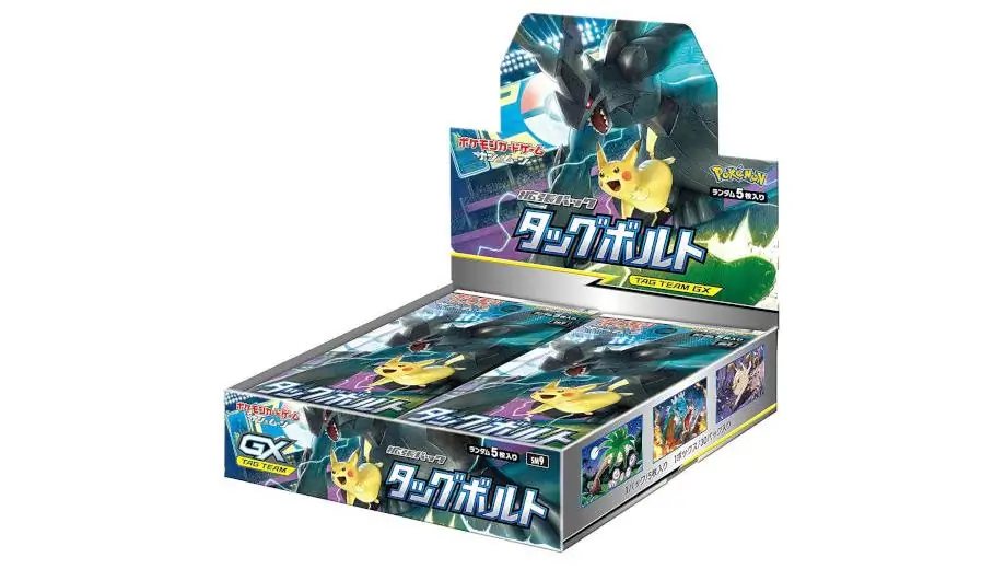 Tag Bolt Booster Box