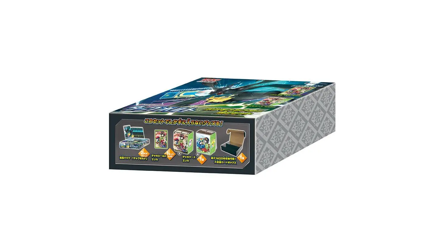 Tag Bolt Pokemon Center Limited Set