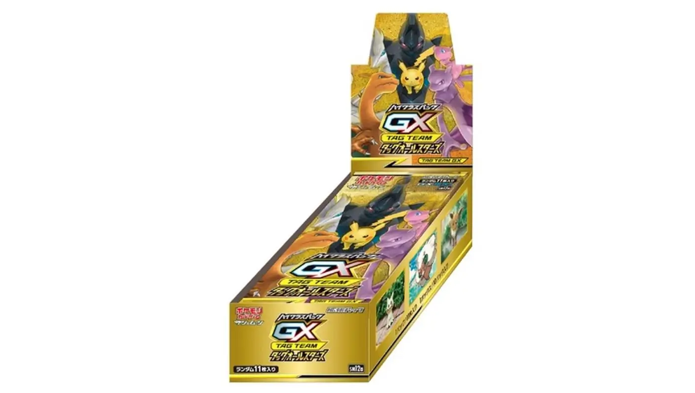 Tag Team GX All Stars Booster Box