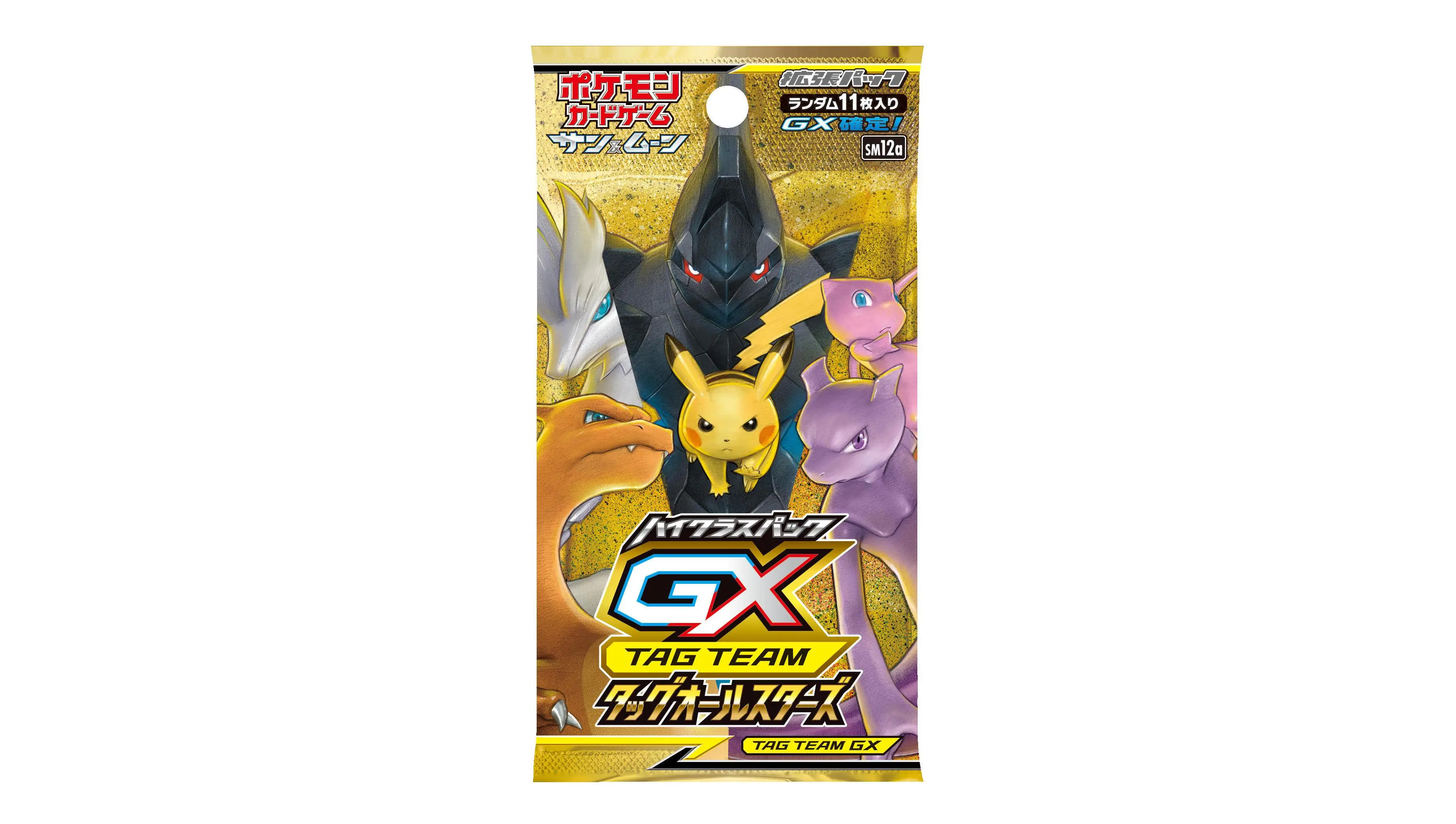 Tag Team GX All Stars Booster Pack