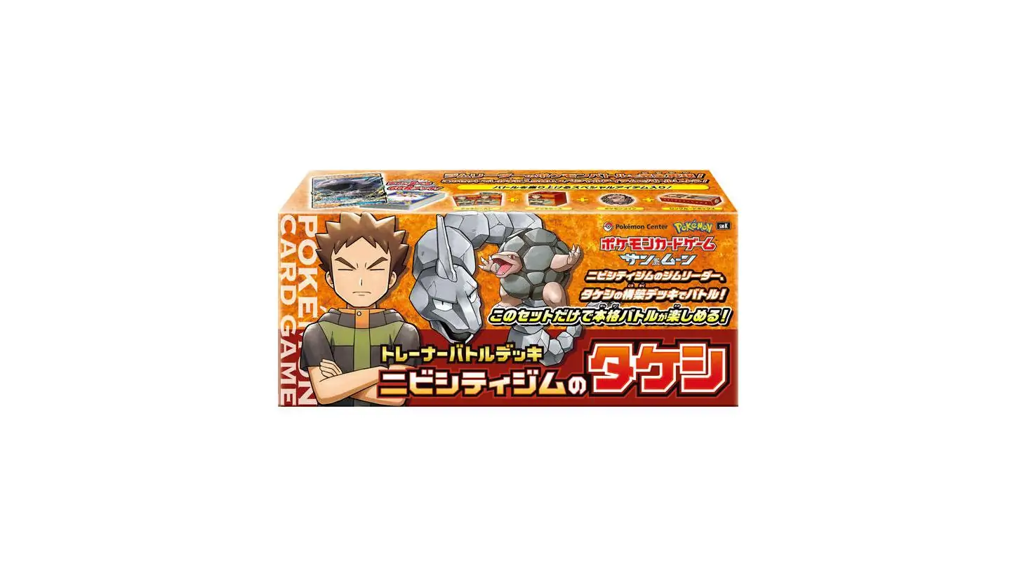 Takeshi Trainer Battle Deck
