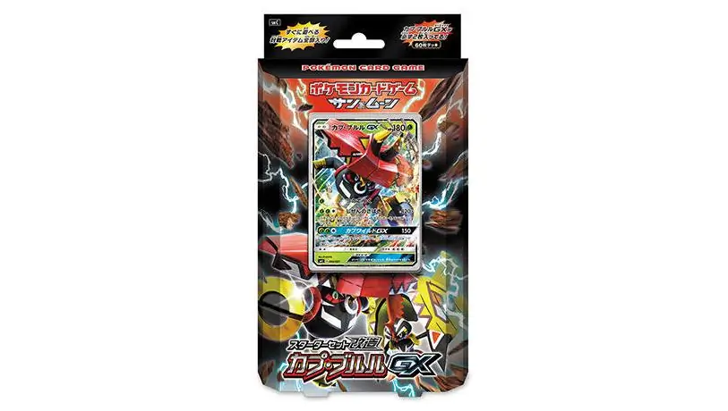 Tapu Bulu Starter Set