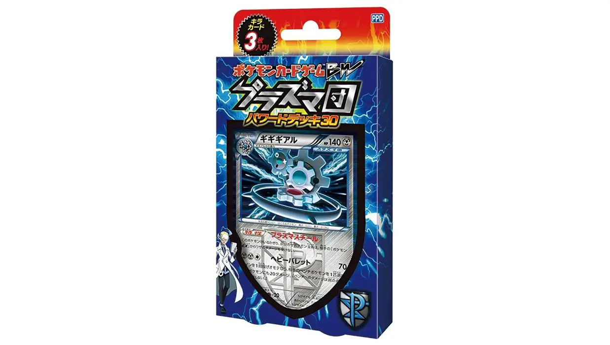 Team Plasma's Powered Half Deck