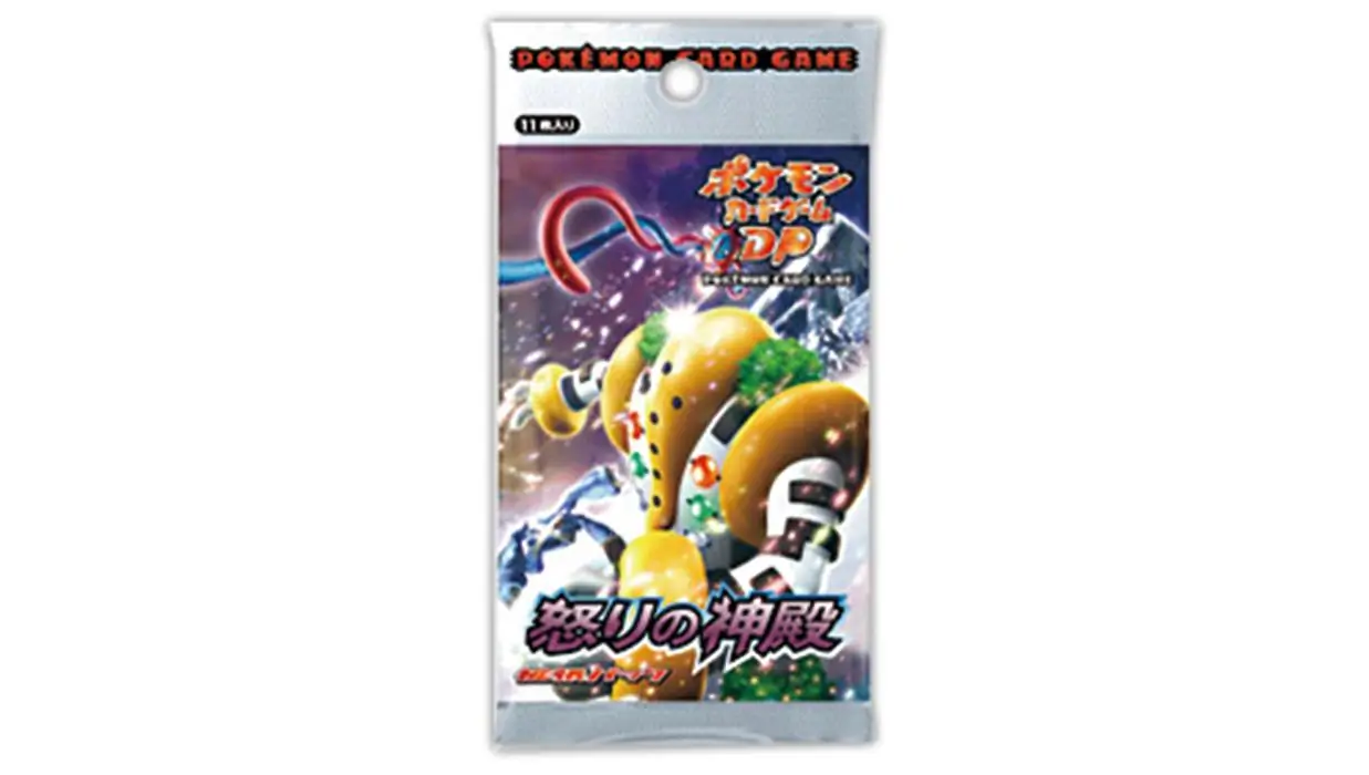 Temple Of Anger Booster Pack