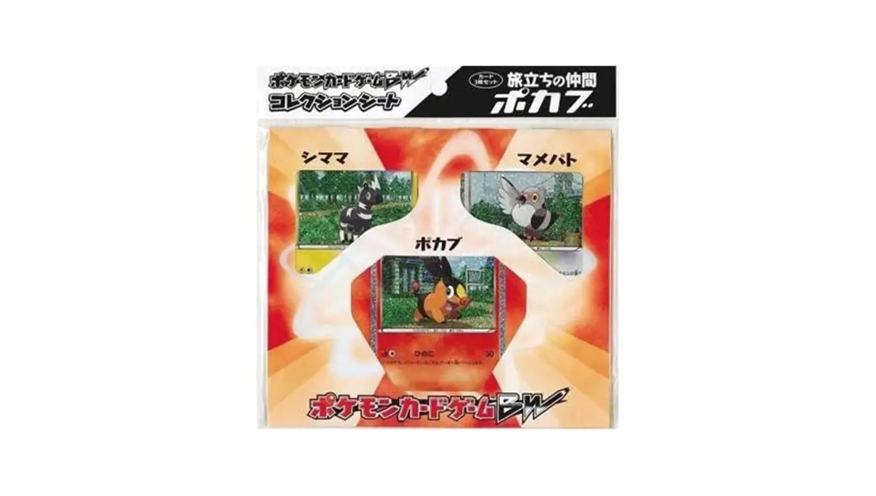 Tepig Collection Sheet