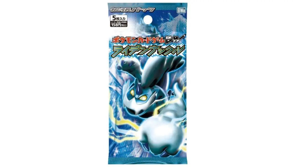 Thunder Knuckle Booster Pack