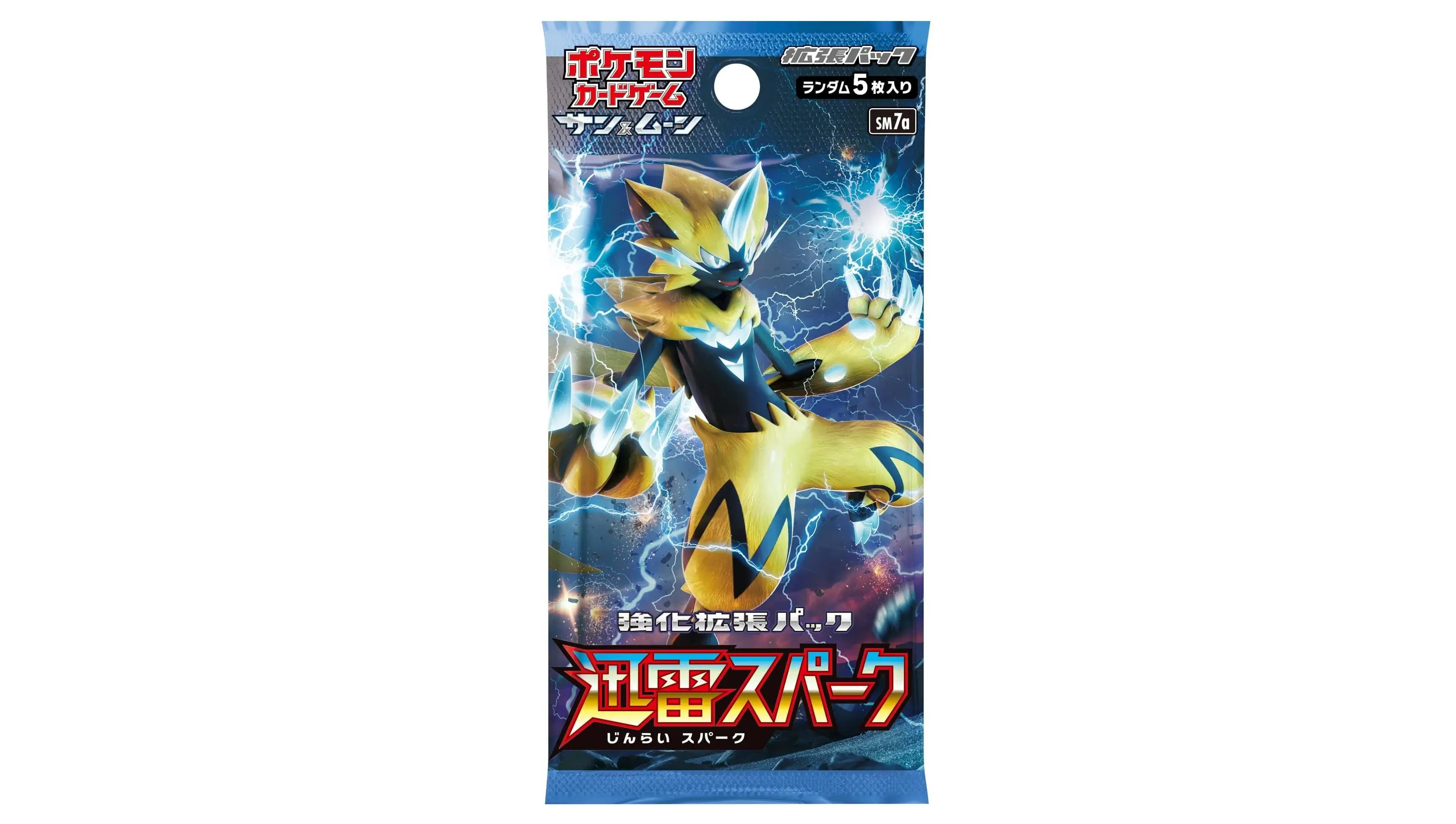 Thunderclap Spark Booster Pack