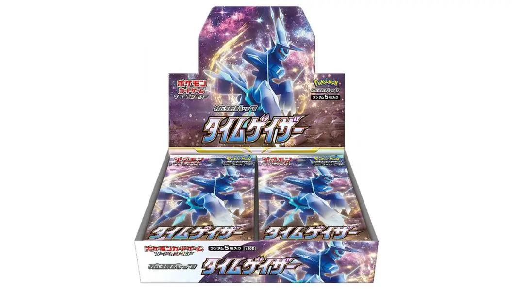 Time Gazer Booster Box