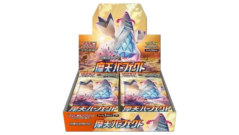 Towering Perfection Booster Box