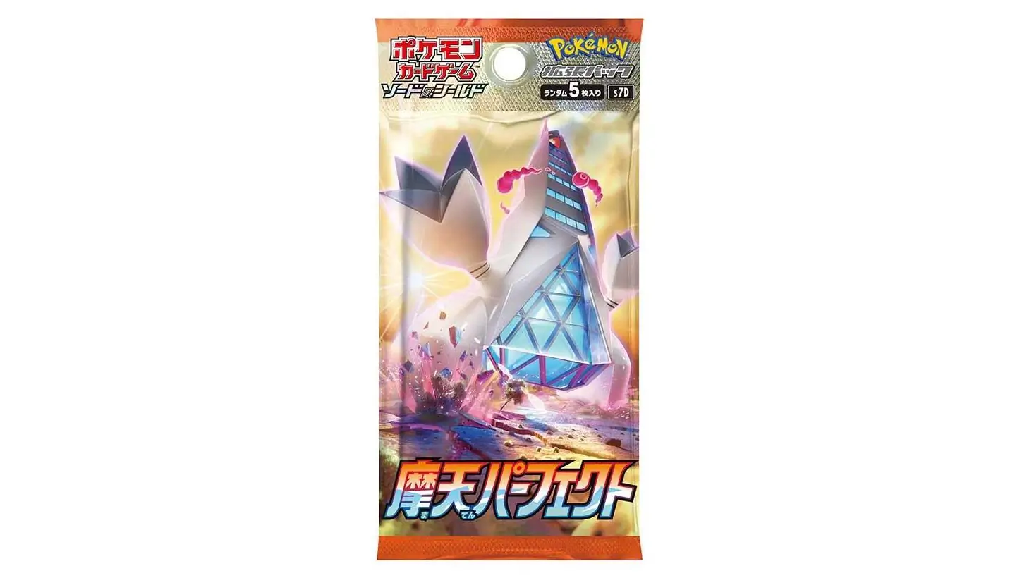 Towering Perfection Booster Pack