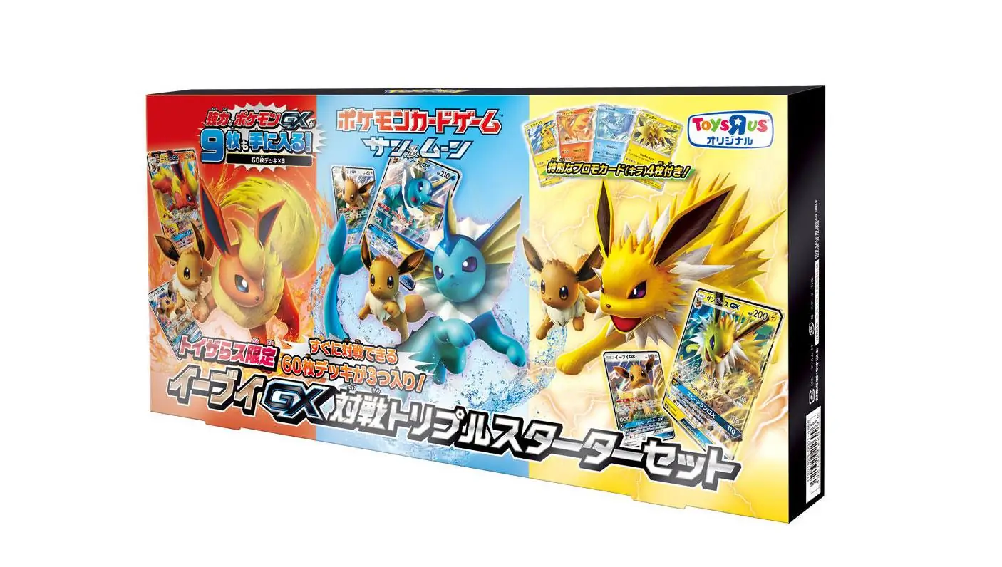 Toys R Us Limited Eevee GX Battle Triple Starter Set