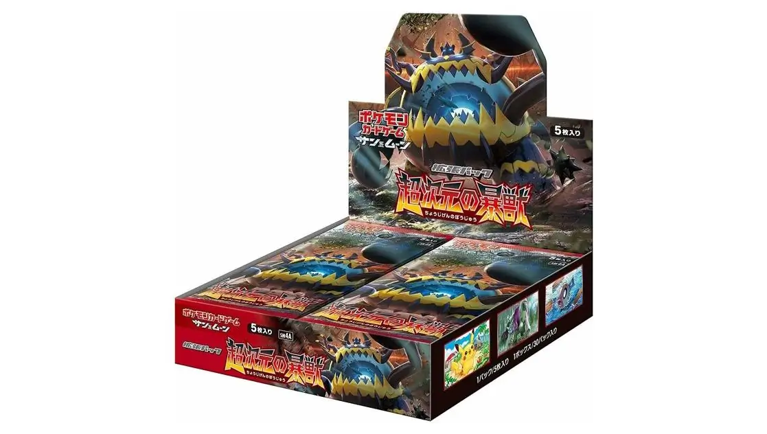 Transdimensional Beast Booster Box