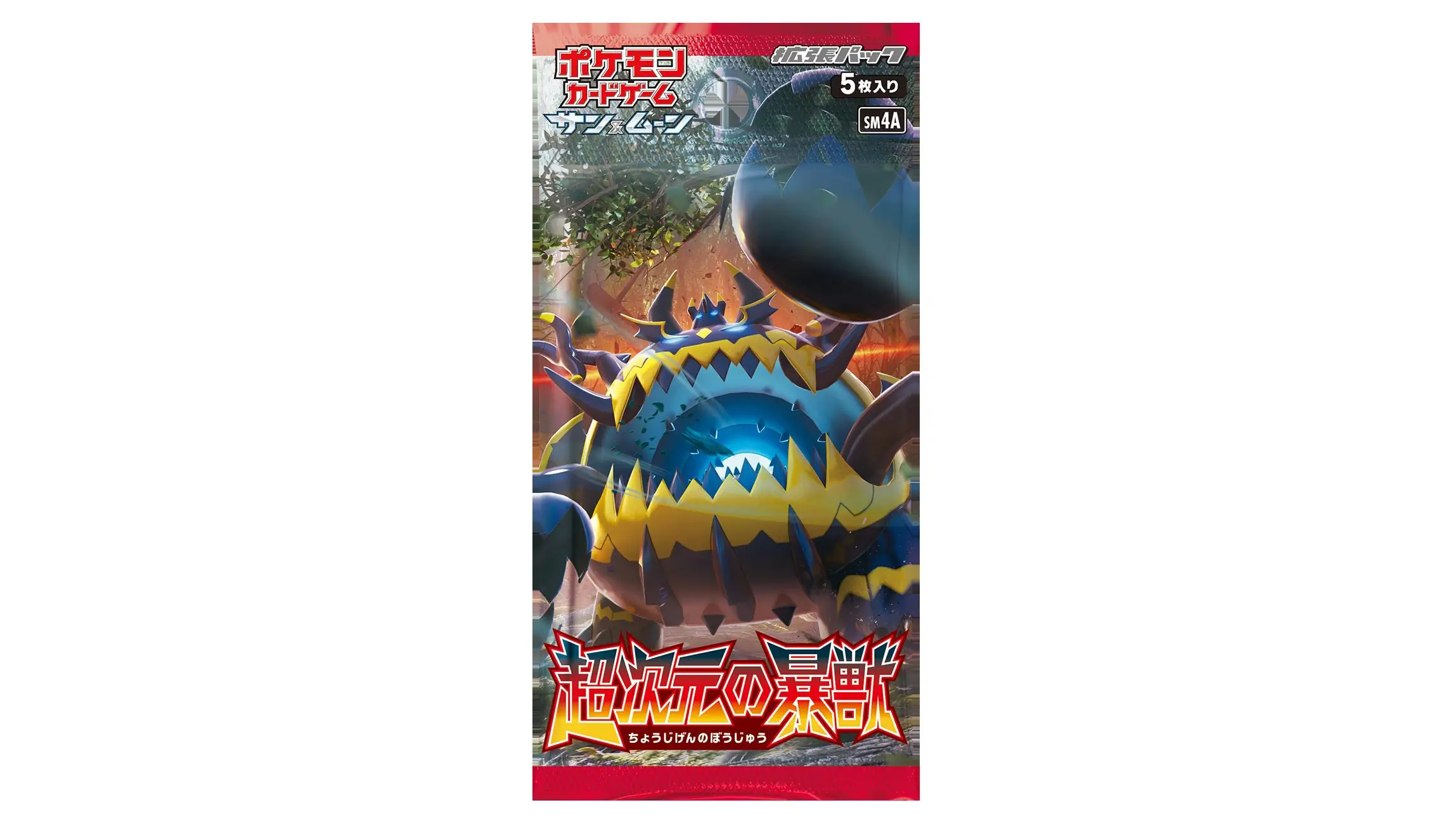 Transdimensional Beast Booster Pack
