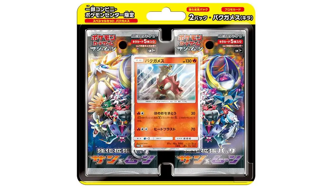 Turtonator Special Set