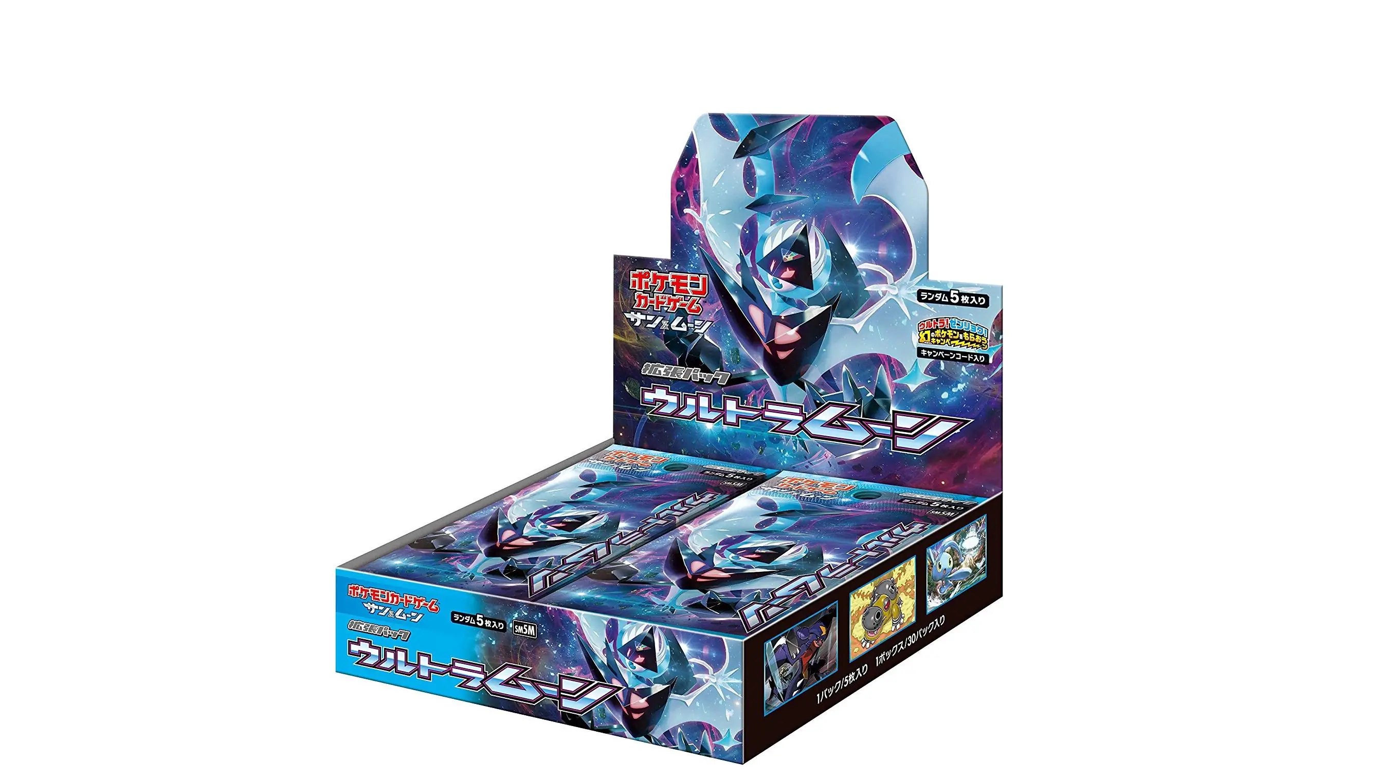 Ultra Moon Booster Box
