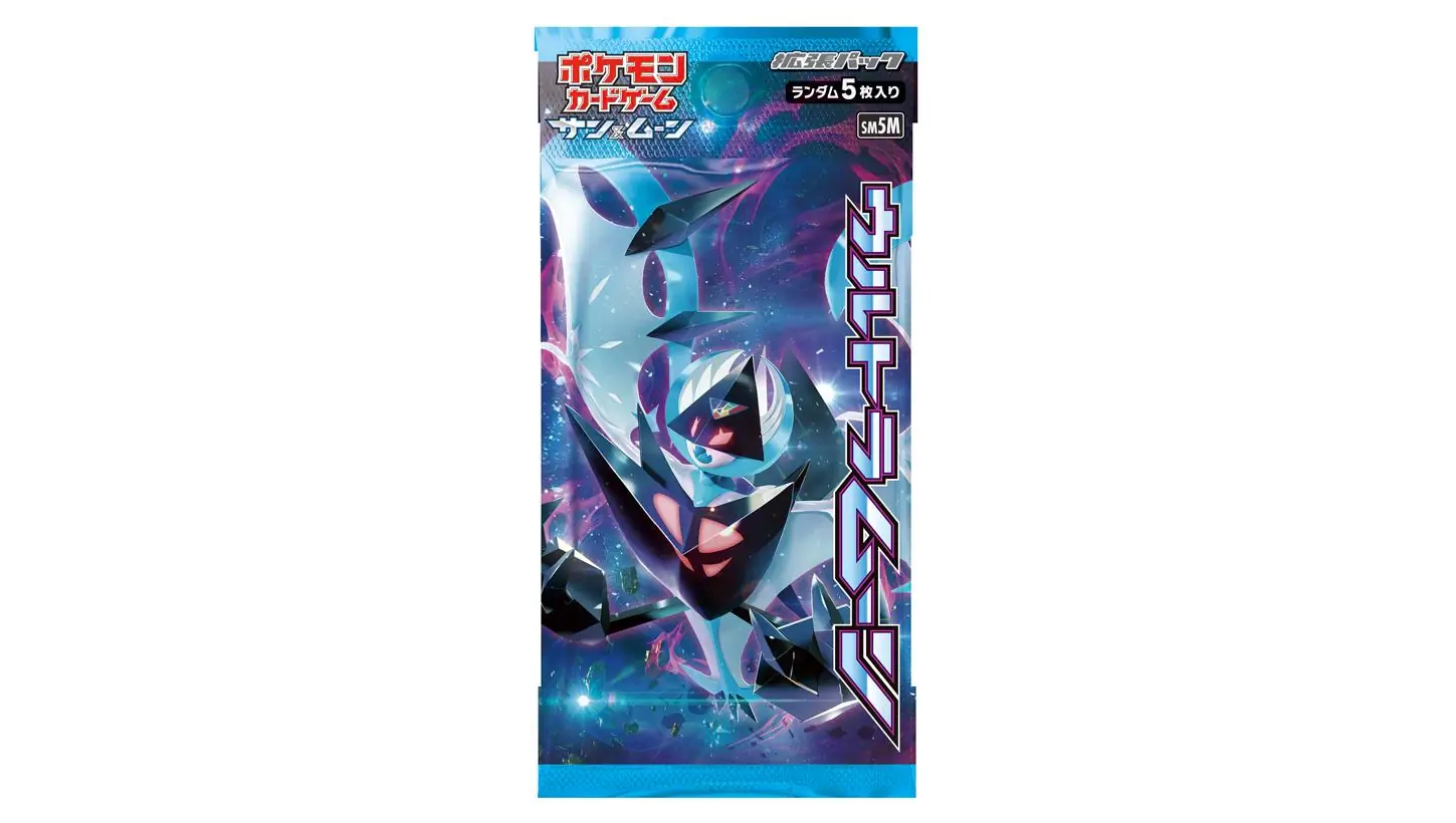 Ultra Moon Booster Pack