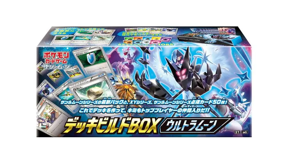 Ultra Moon Deck Build Box