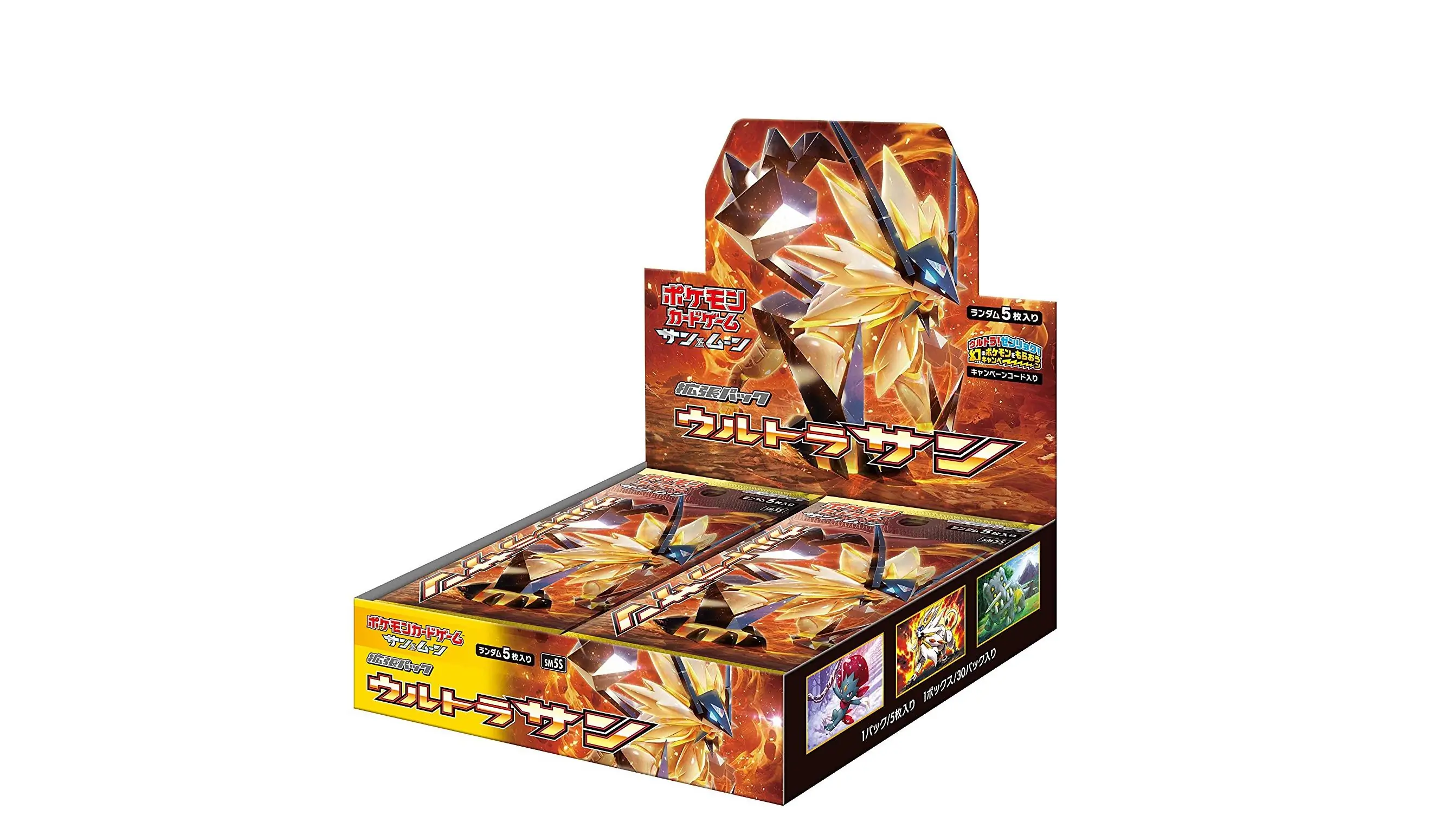 Ultra Sun Booster Box