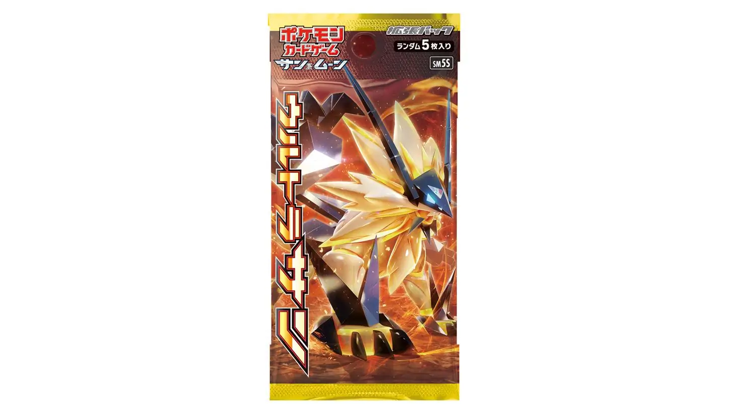 Ultra Sun Booster Pack