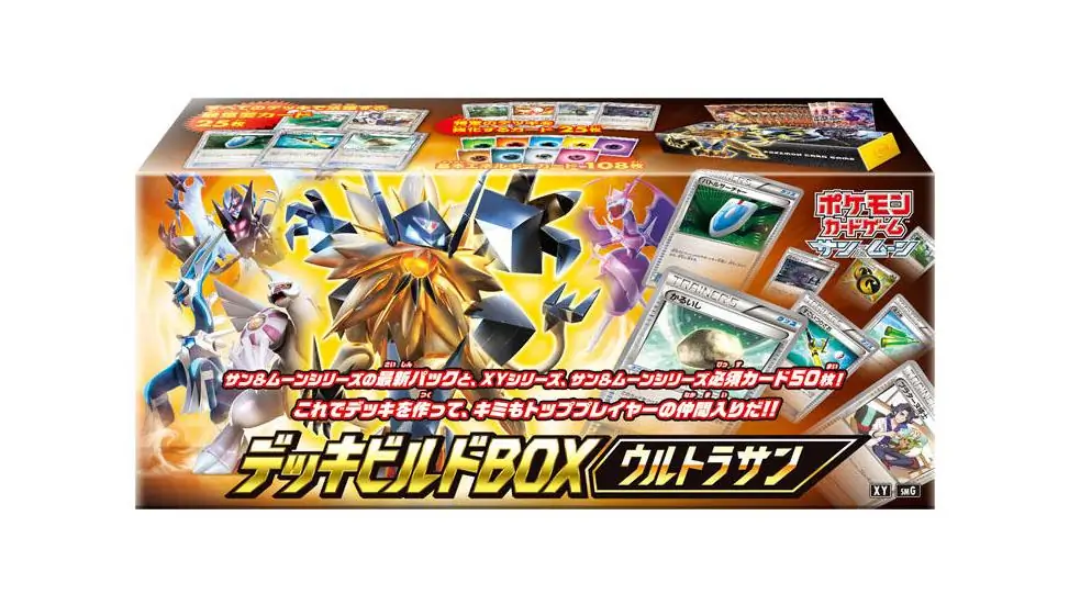 Ultra Sun Deck Build Box