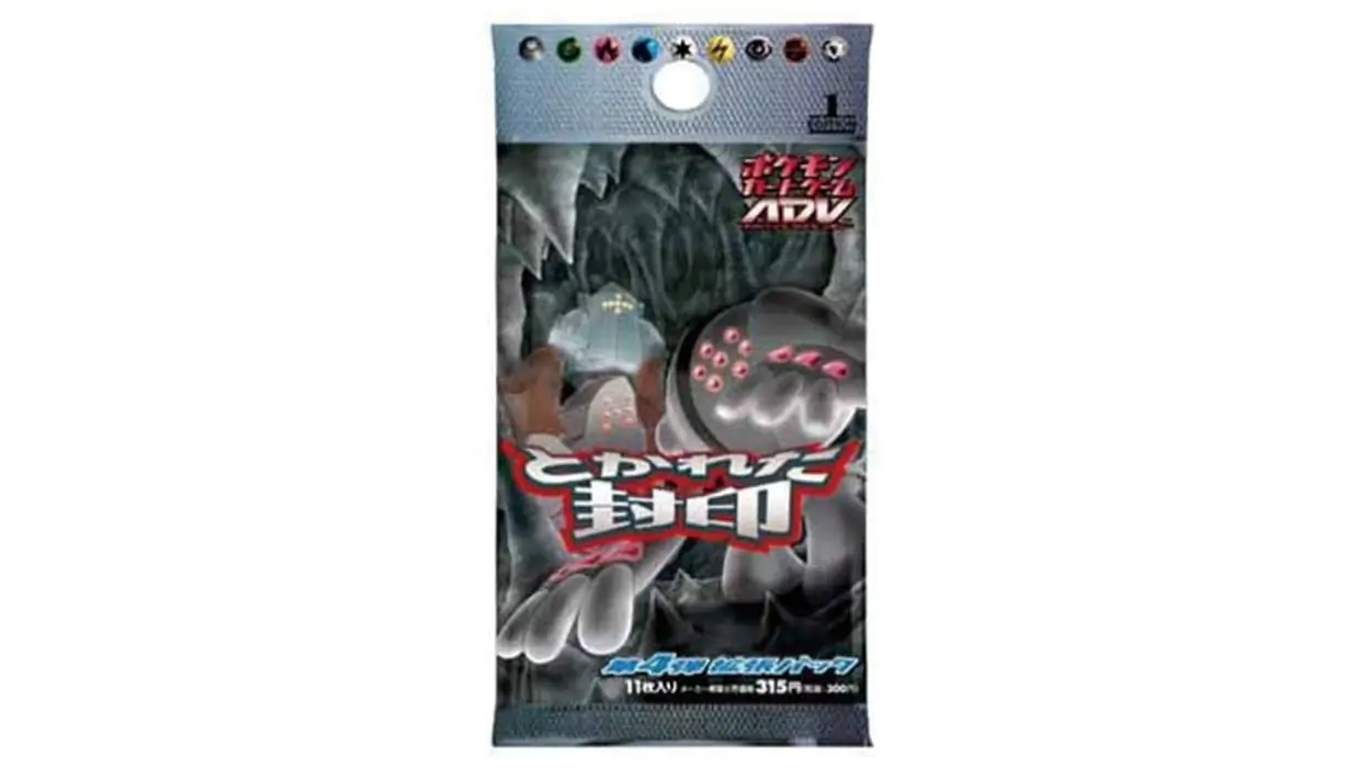 Undone Seal Booster Pack