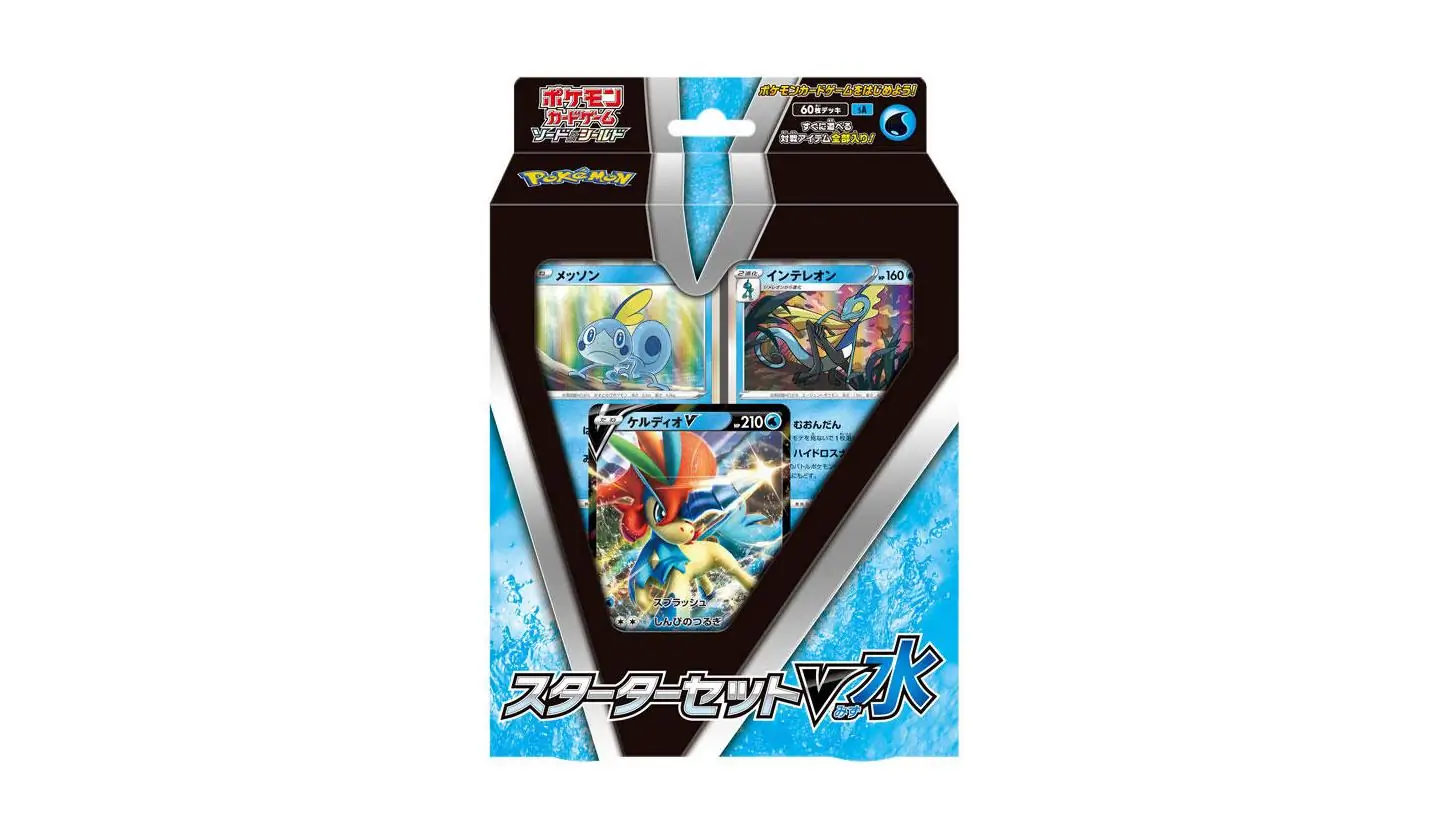 V Starter Set Water